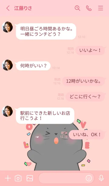 [LINE着せ替え] Simple Black Cat Lover Theme (JP)の画像3