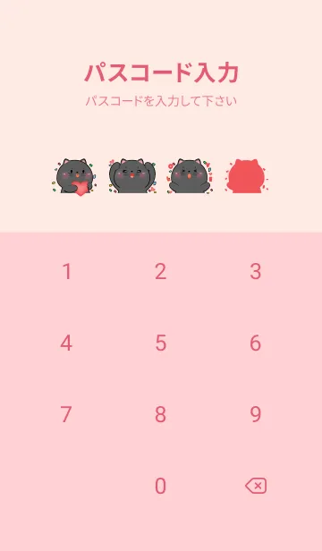 [LINE着せ替え] Simple Black Cat Lover Theme (JP)の画像4