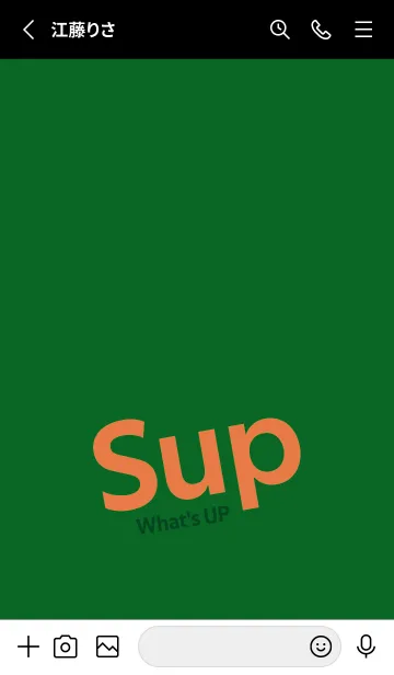 [LINE着せ替え] Sup 235の画像2