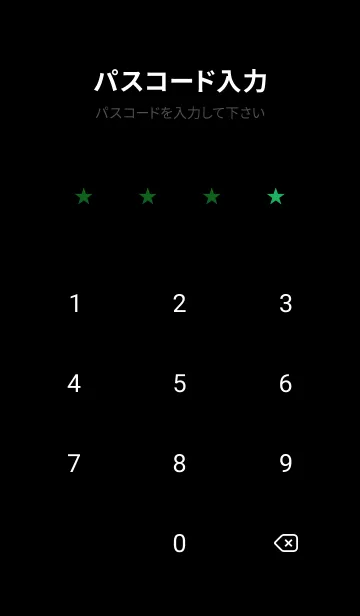 [LINE着せ替え] Sup 235の画像4