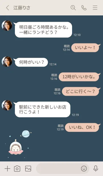 [LINE着せ替え] ハリネズミと宇宙 -ネイビー-の画像3