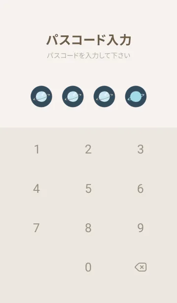 [LINE着せ替え] ハリネズミと宇宙 -ネイビー-の画像4