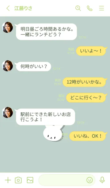 [LINE着せ替え] ミニ ラビット 8の画像3