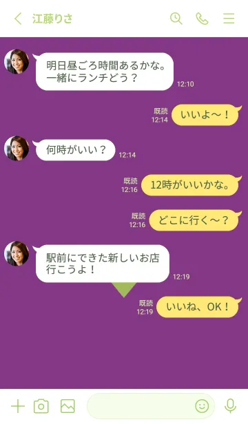 [LINE着せ替え] ハート 266の画像3