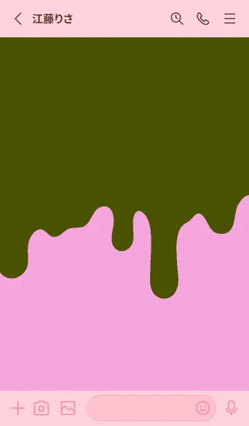 [LINE着せ替え] DRIP SMILE THEME _064の画像2