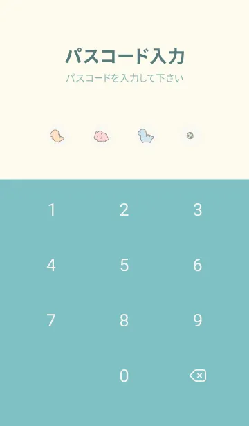 [LINE着せ替え] ちいさな恐竜/ グリーンベージュの画像4