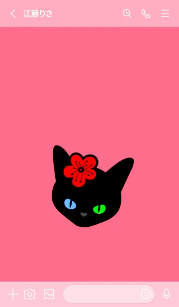 [LINE着せ替え] クロネコとサクラ 16の画像2