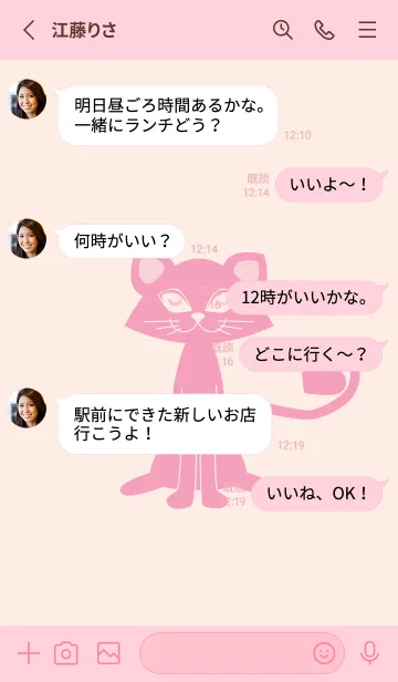 [LINE着せ替え] 猫のオッドとハート ベビーピンクの画像3