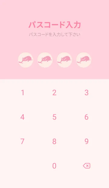 [LINE着せ替え] 猫のオッドとハート ベビーピンクの画像4