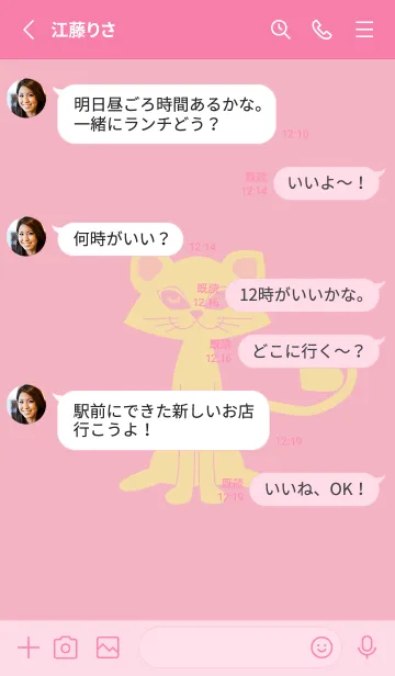 [LINE着せ替え] 猫のオッドとハート 鴇色の画像3