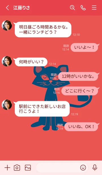 [LINE着せ替え] 猫のオッドとハート ポピーレッドの画像3