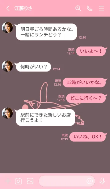 [LINE着せ替え] ペンギンとハート ヒーザーの画像3