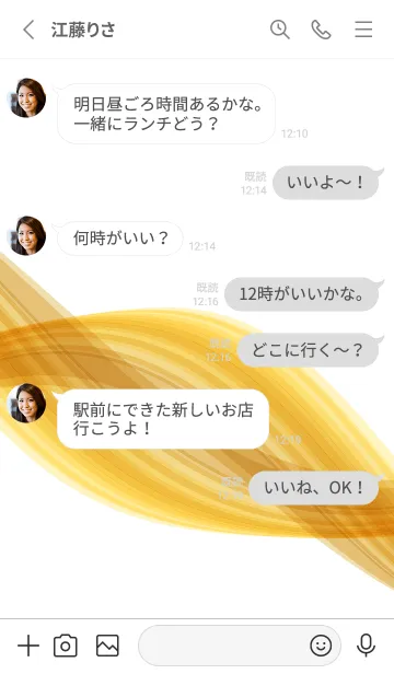 [LINE着せ替え] 金の流線の着せかえ 白の画像3