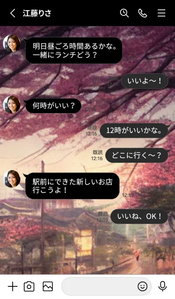 [LINE着せ替え] 和の夜桜#DL06。の画像3