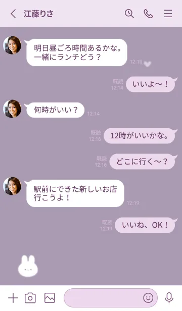 [LINE着せ替え] ウサギとハート♥violet05_1の画像3