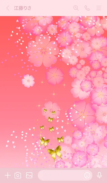 [LINE着せ替え] さくら♡幸運を呼び込む八蝶*180の画像2