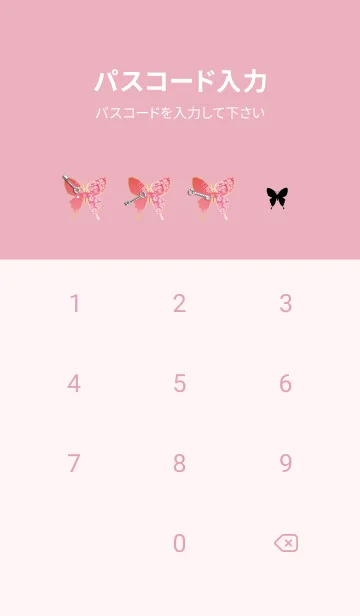 [LINE着せ替え] さくら♡幸運を呼び込む八蝶*180の画像4