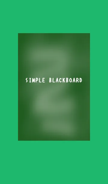 [LINE着せ替え] シンプルな黒板/グリーン/ホワイトの画像1