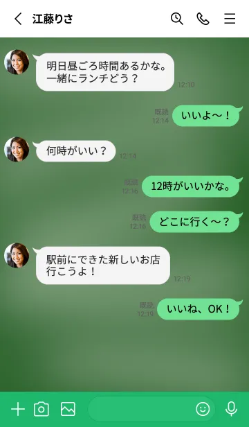 [LINE着せ替え] シンプルな黒板/グリーン/ホワイトの画像3