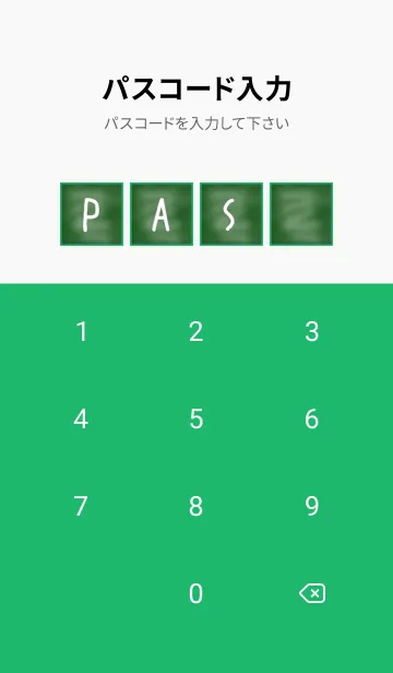 [LINE着せ替え] シンプルな黒板/グリーン/ホワイトの画像4