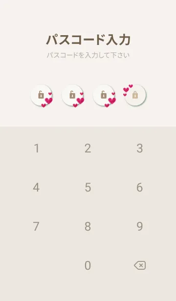 [LINE着せ替え] ハート 縦に9の画像4