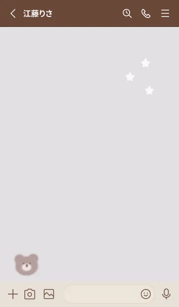 [LINE着せ替え] クマと星★グレージュ02_1の画像2