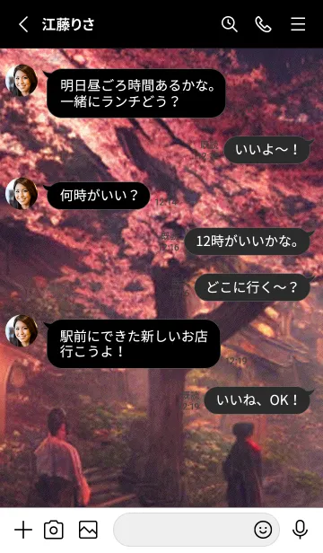 [LINE着せ替え] 和の夜桜#DL04。の画像3