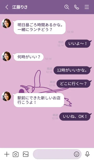 [LINE着せ替え] ペンギンとハート リラの画像3