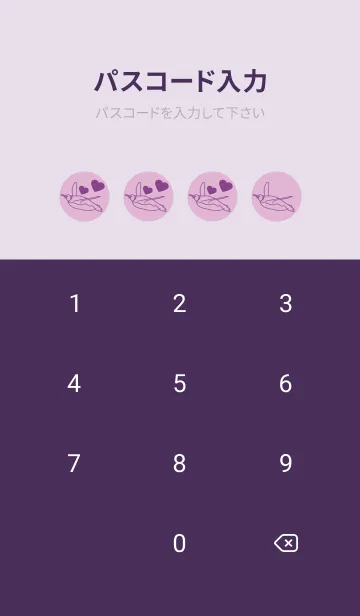 [LINE着せ替え] ペンギンとハート リラの画像4