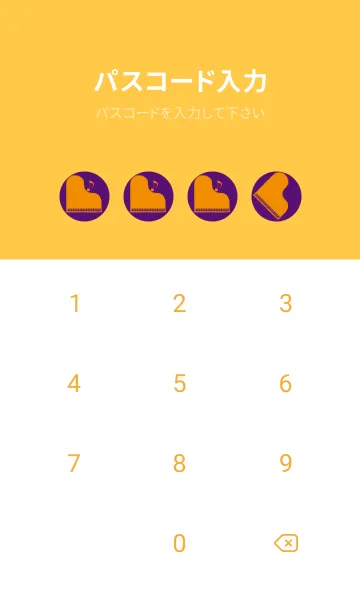 [LINE着せ替え] ピアノ演奏  ビオレの画像4