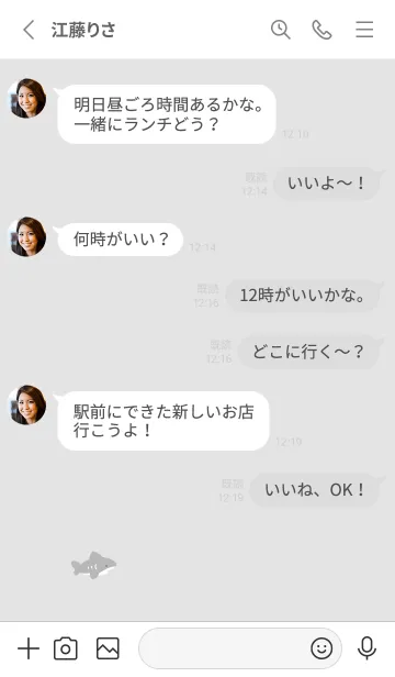 [LINE着せ替え] さめ。グレーホワイト。の画像3