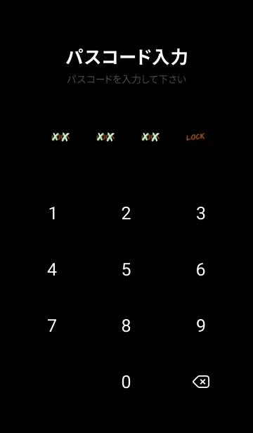 [LINE着せ替え] BAD BEAR 2 THEME 89の画像4