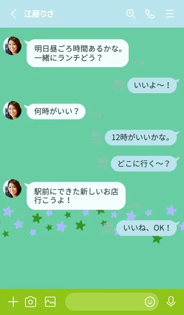 [LINE着せ替え] SIMPLE COLOR STAR THEME 20の画像3