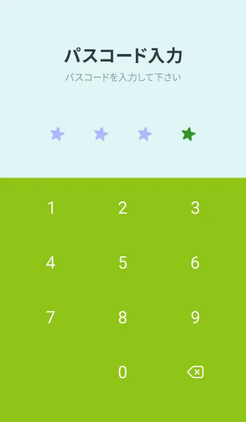 [LINE着せ替え] SIMPLE COLOR STAR THEME 20の画像4