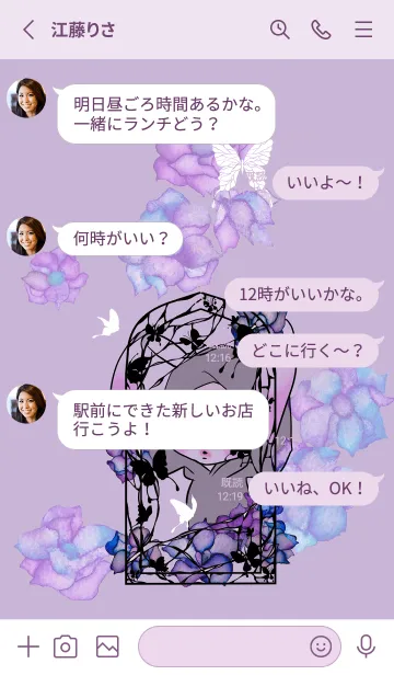 [LINE着せ替え] かわいいおもしろバニー着せ替えの画像3