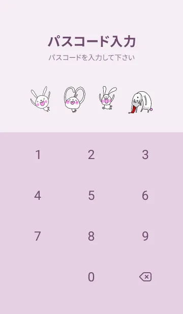 [LINE着せ替え] かわいいおもしろバニー着せ替えの画像4