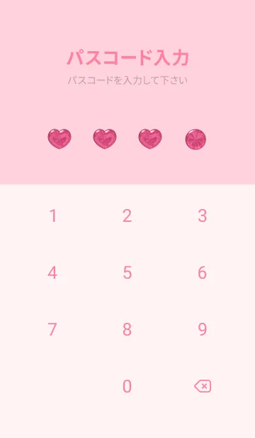 [LINE着せ替え] Cute Cute Little Heart Theme New 20の画像4