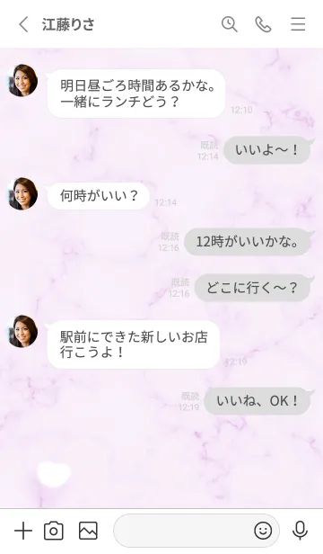 [LINE着せ替え] ふわハートと大理石♥lilac15_1の画像3