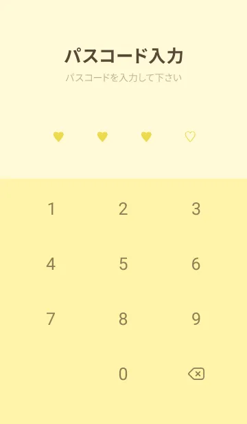 [LINE着せ替え] 大人のシンプルハート -check lemontea-の画像4