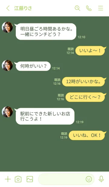 [LINE着せ替え] シンプル デザイン .21の画像3