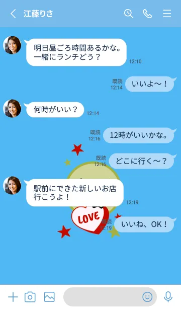 [LINE着せ替え] LOVE SMILE Theme 15の画像3