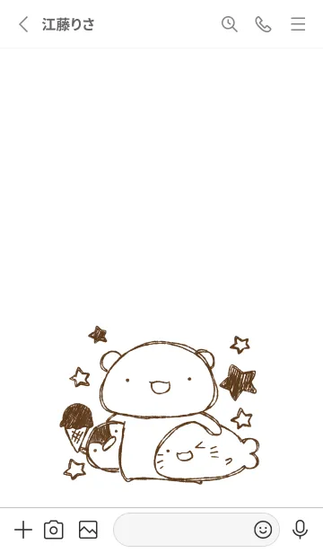 [LINE着せ替え] 落書き風白ぺんざらしの画像2