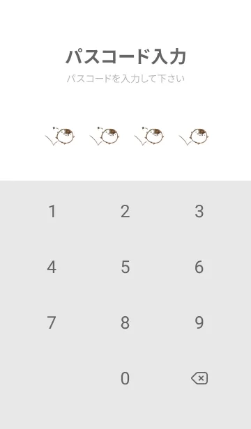 [LINE着せ替え] 落書き風白ぺんざらしの画像4