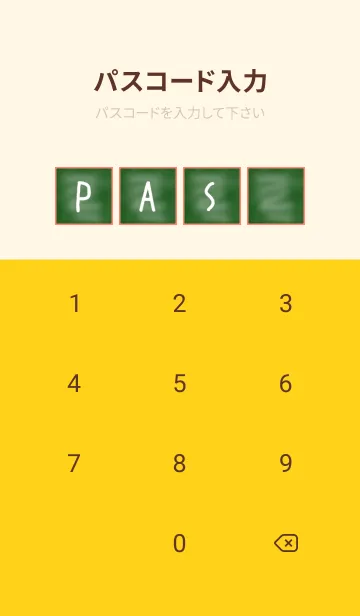 [LINE着せ替え] シンプルな黒板の着せかえ/アプリコットの画像4