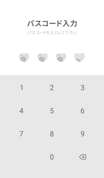 [LINE着せ替え] くまとハート。グレーホワイトの画像4