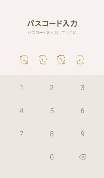 [LINE着せ替え] シンプル ビションフリーゼ リボンの画像4