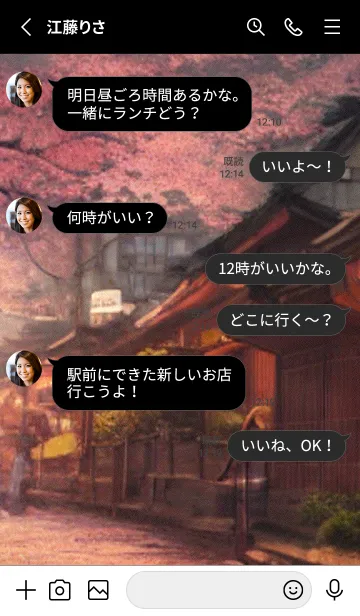 [LINE着せ替え] 和の夜桜#DL030。の画像3