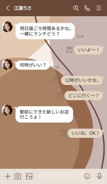 [LINE着せ替え] 大人なおしゃれアート着せかえの画像3