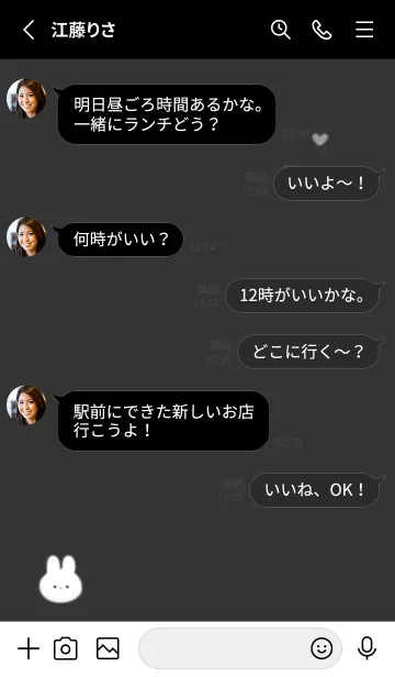 [LINE着せ替え] ウサギとハート♥ブラック01_1の画像3