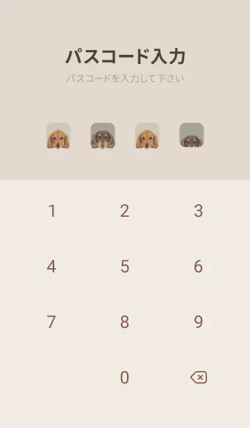 [LINE着せ替え] DOGS - ダックスフンド L - グリーングレーの画像4